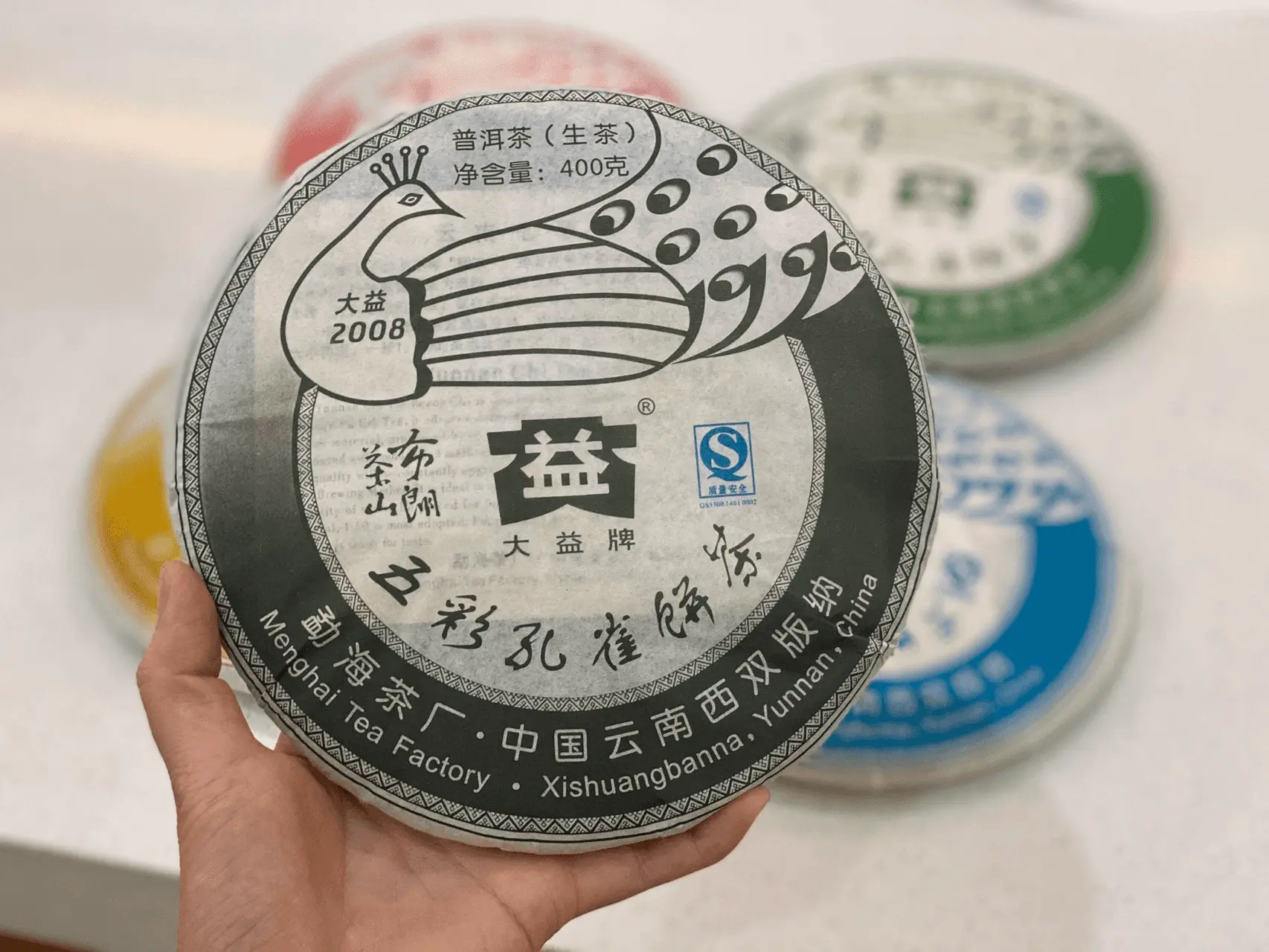 陕西回收大益普洱茶2008年生茶熟茶