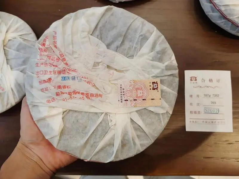 陕西回收大益普洱茶2007年生茶熟茶图3