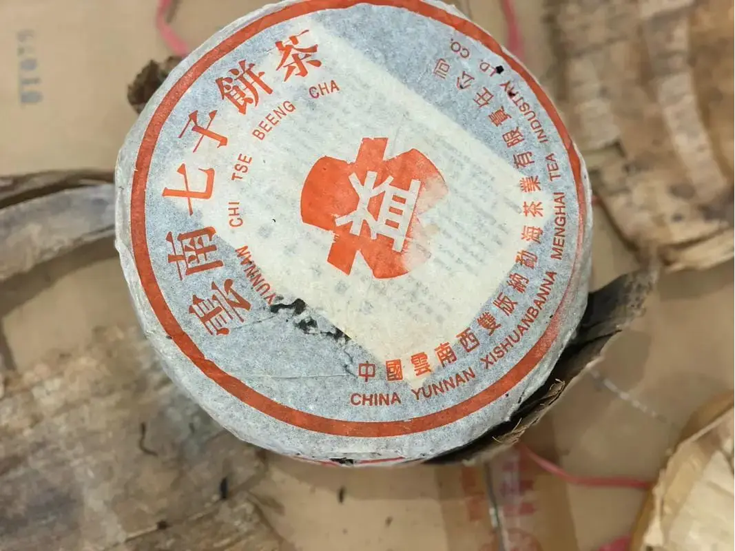 陕西回收大益普洱茶2000年生茶熟茶