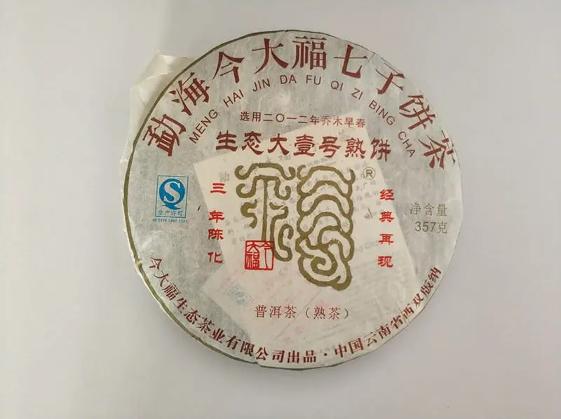 陕西今大福普洱茶回收案例展示