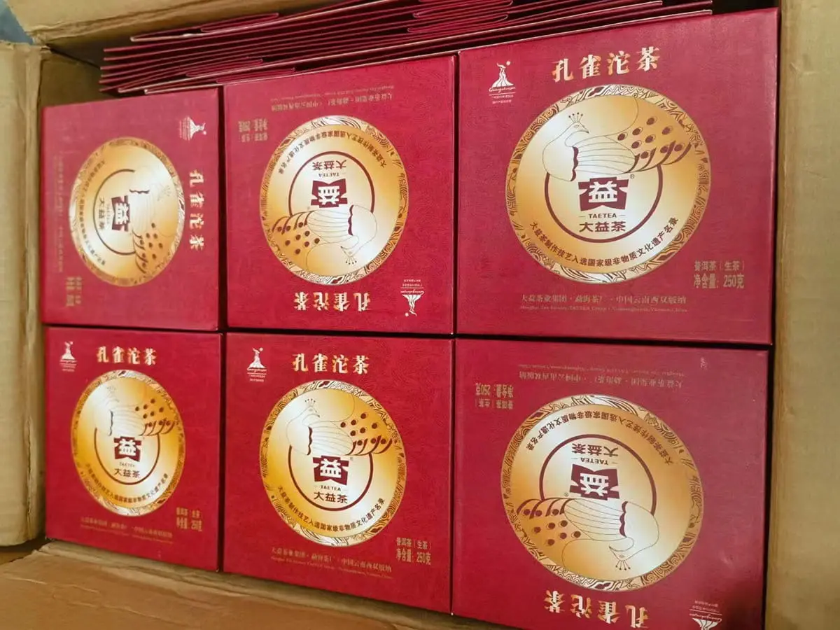 陕西回收大益普洱茶2010年生茶熟茶图3