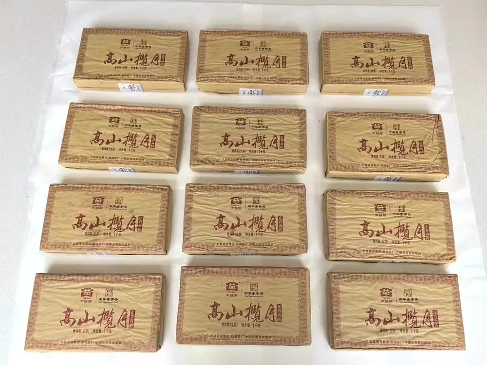 陕西回收大益普洱茶2011年生茶熟茶图2
