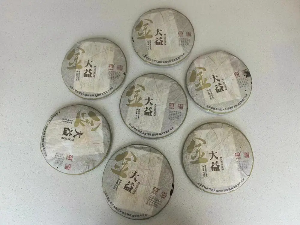陕西回收大益普洱茶2011年生茶熟茶图3
