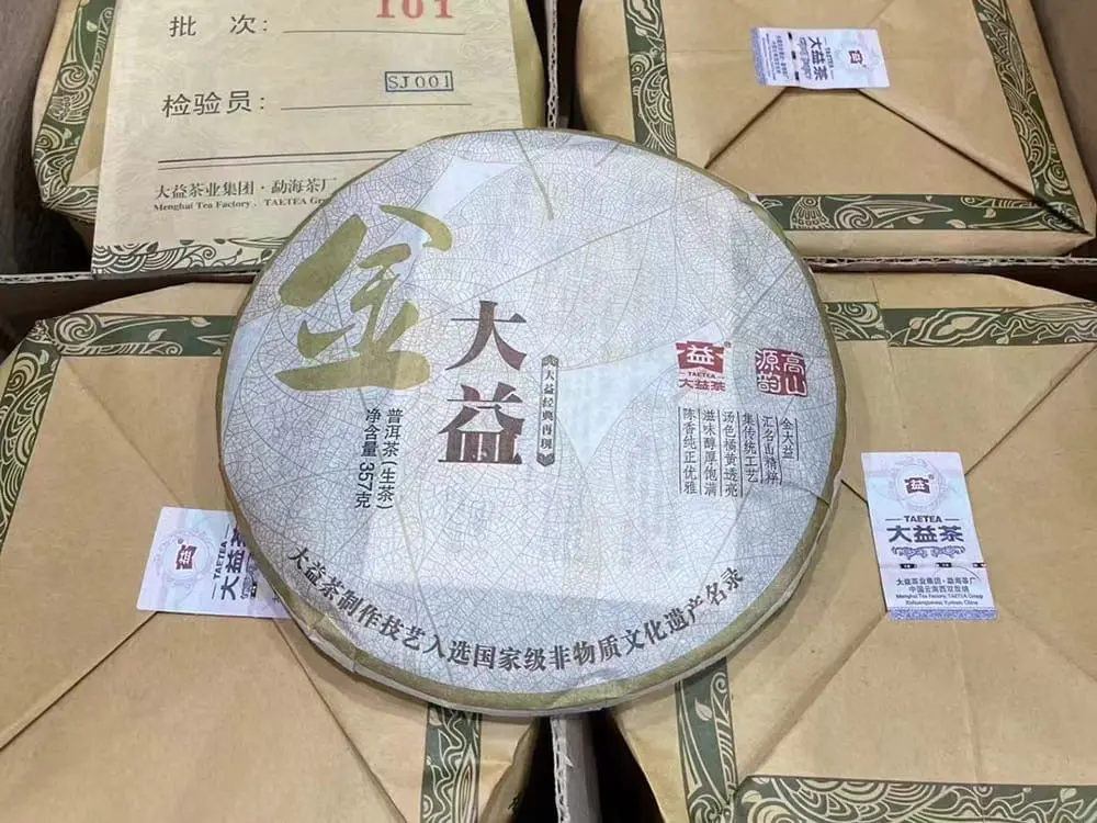 陕西回收大益普洱茶2011年生茶熟茶