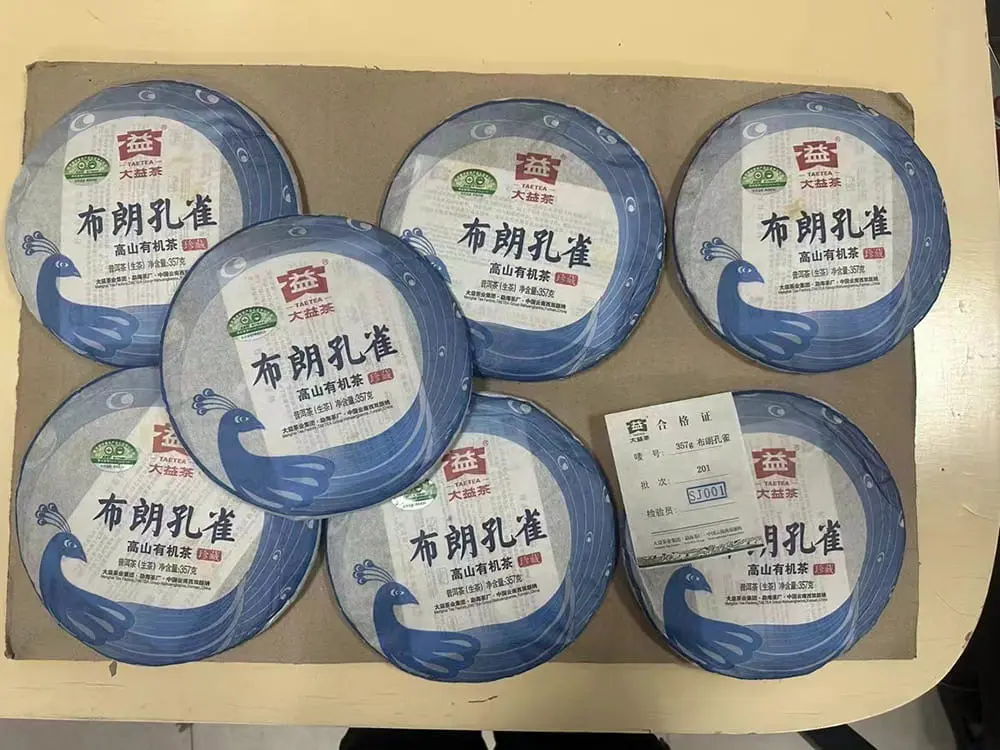陕西回收大益普洱茶2012年生茶熟茶图3