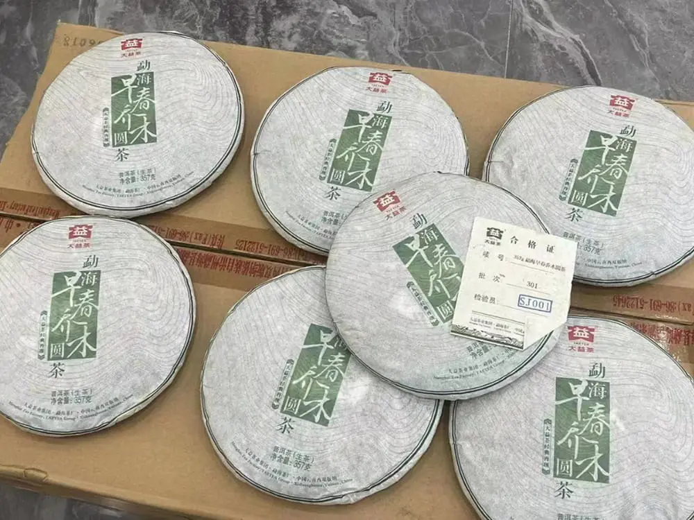 陕西回收大益普洱茶2013年生茶熟茶