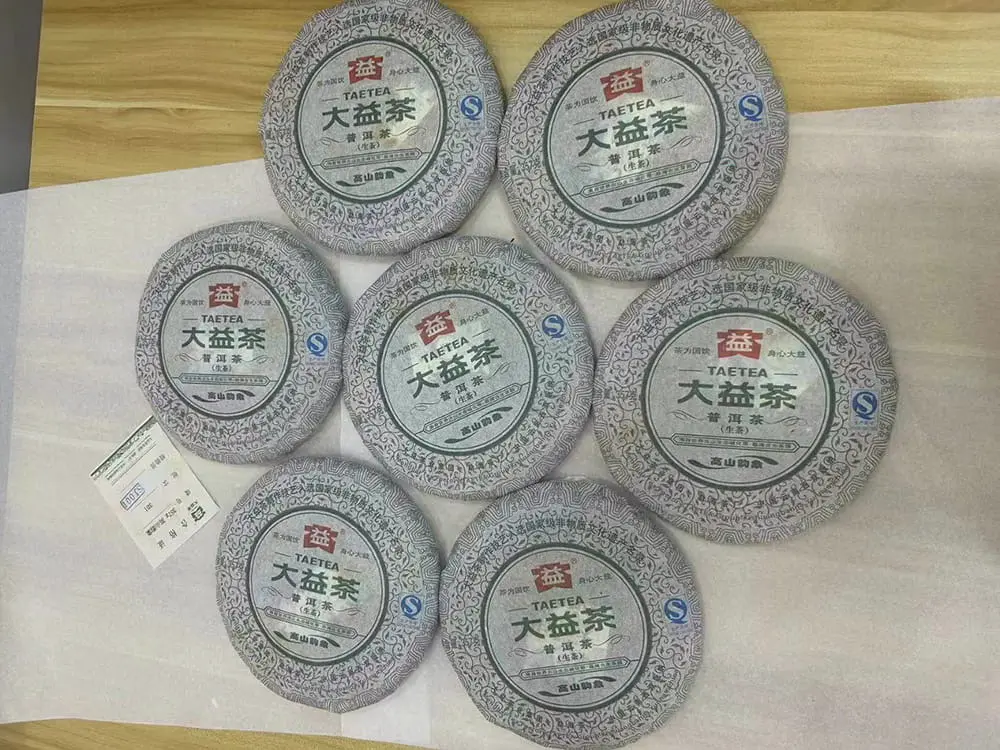 陕西回收大益普洱茶2013年生茶熟茶图2