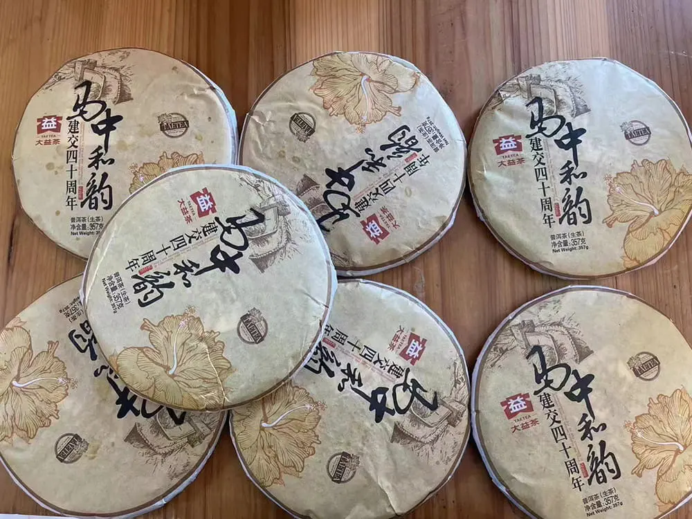 陕西回收大益普洱茶2014年生茶熟茶图3