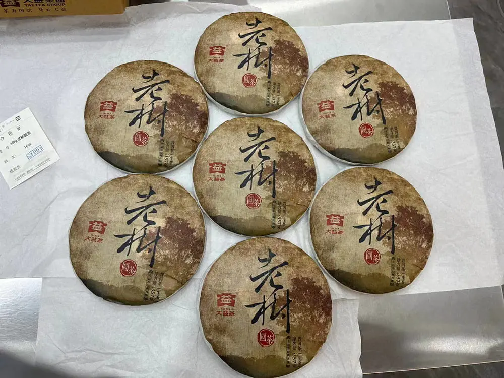 陕西回收大益普洱茶2016年生茶熟茶