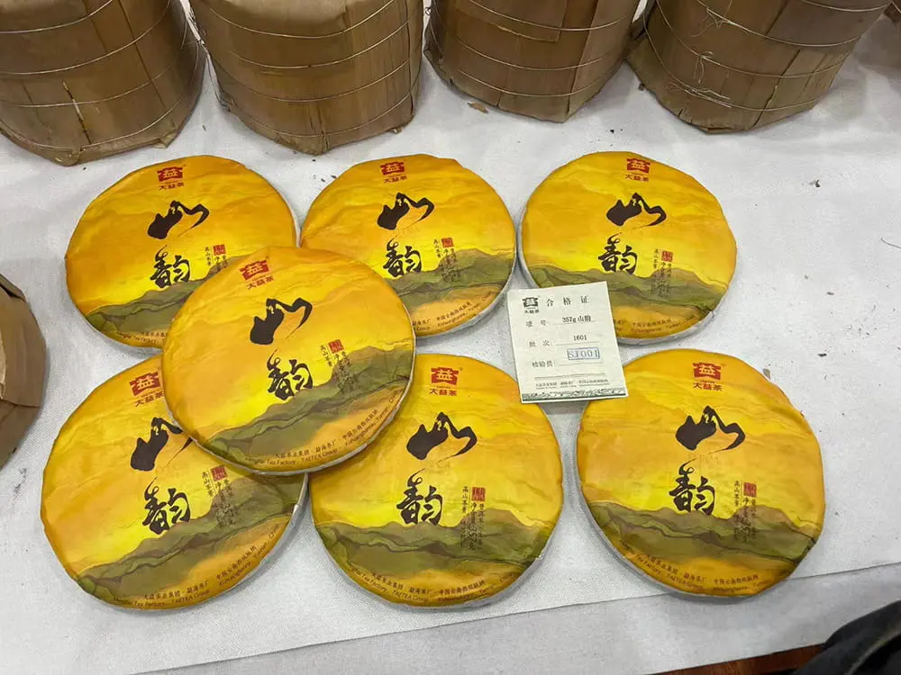 陕西回收大益普洱茶2016年生茶熟茶图2