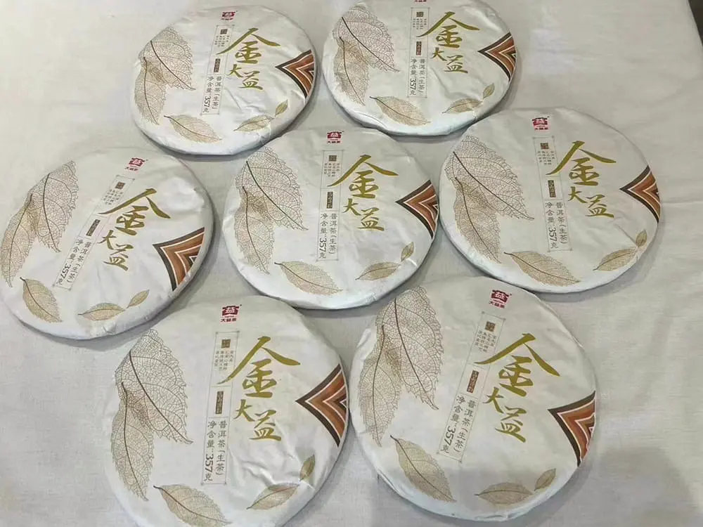 陕西回收大益普洱茶2017年生茶熟茶
