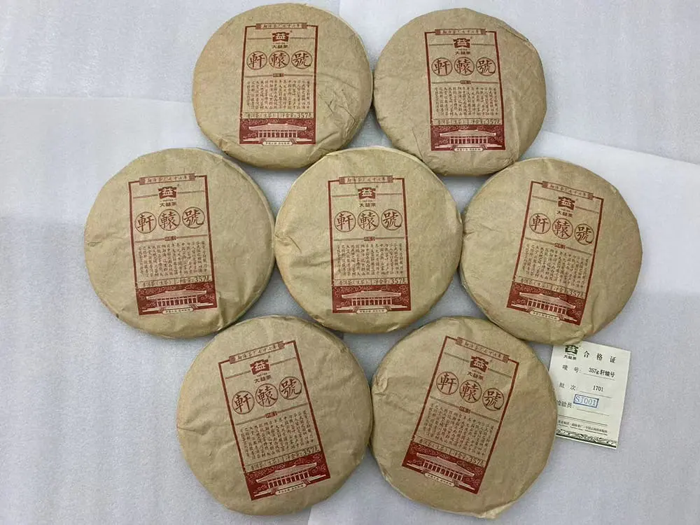 陕西回收大益普洱茶2017年生茶熟茶图3