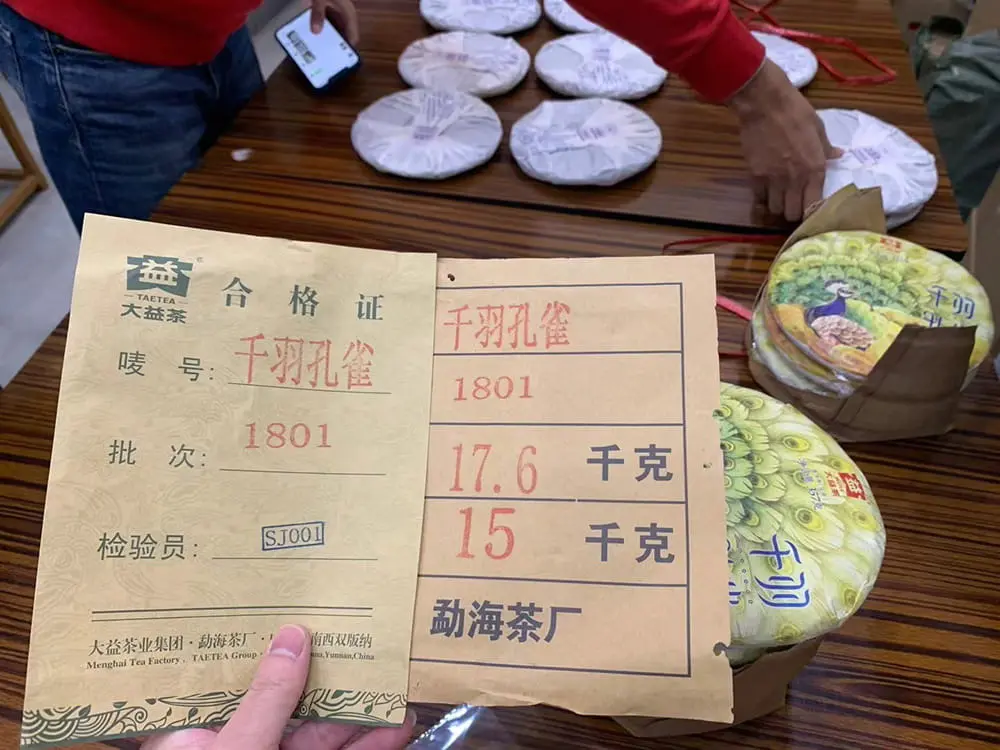 陕西回收大益普洱茶2018年生茶熟茶图3
