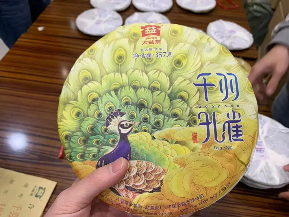 陕西回收大益普洱茶2018年生茶熟茶