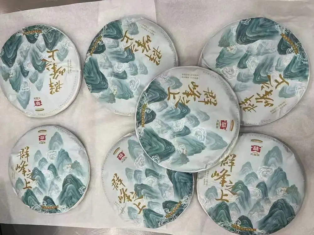 陕西回收大益普洱茶2020年生茶熟茶图2