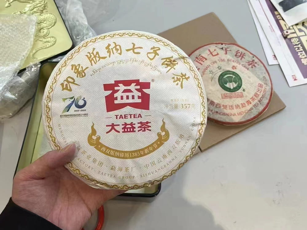陕西大益茶回收平台相关信息