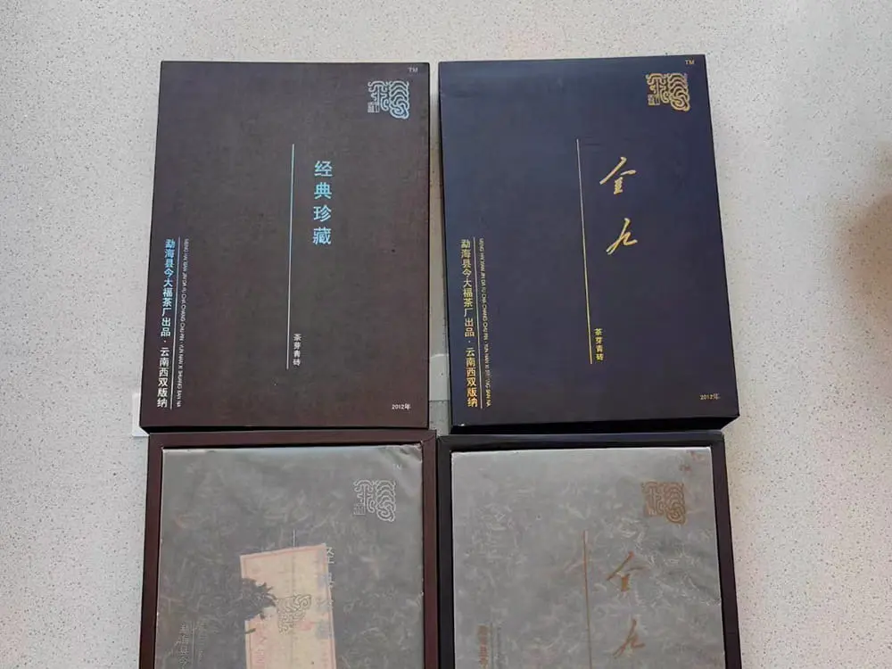 陕西回收今大福普洱茶2012年生茶熟茶
