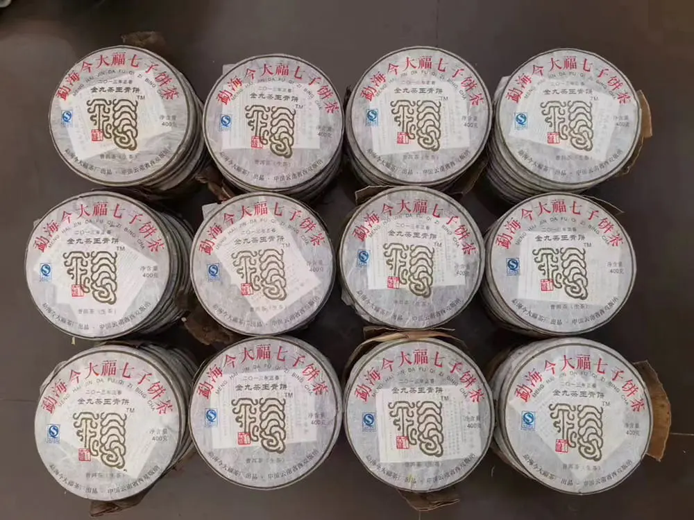陕西今大福普洱茶回收价格表参考：不同年份行情走势与市场价值解析