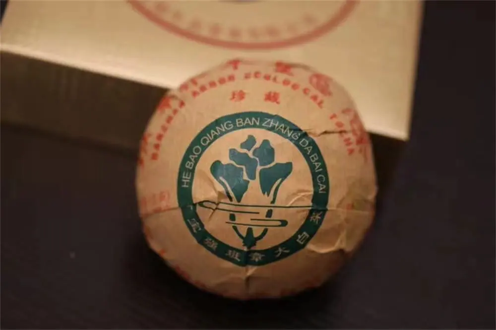 陕西回收今大福普洱茶2018年生茶熟茶图2