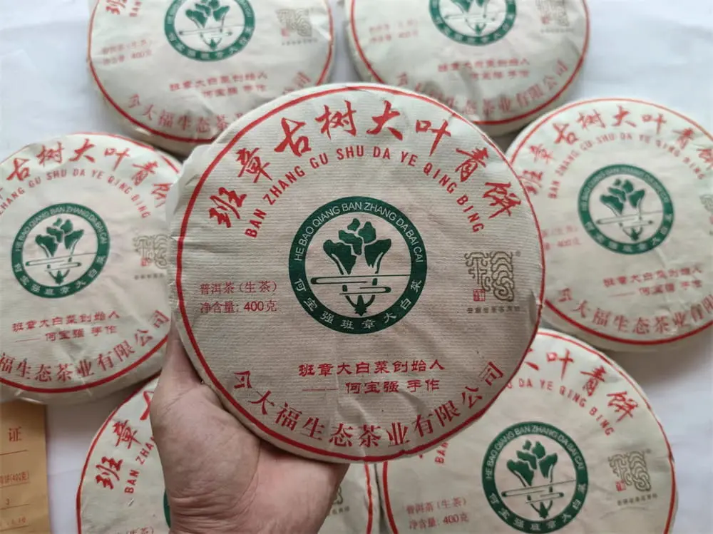 陕西今大福班章普洱茶回收价格多少？最新市场行情与收藏价值深度解析