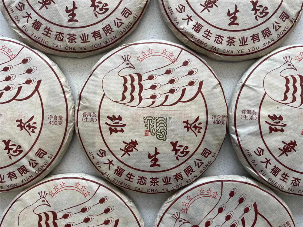 陕西高价回收普洱茶平台