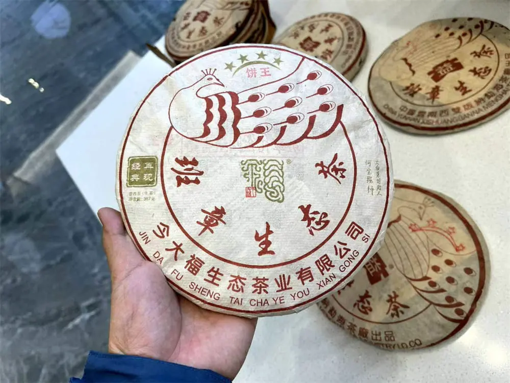 陕西回收今大福普洱茶2020年生茶熟茶
