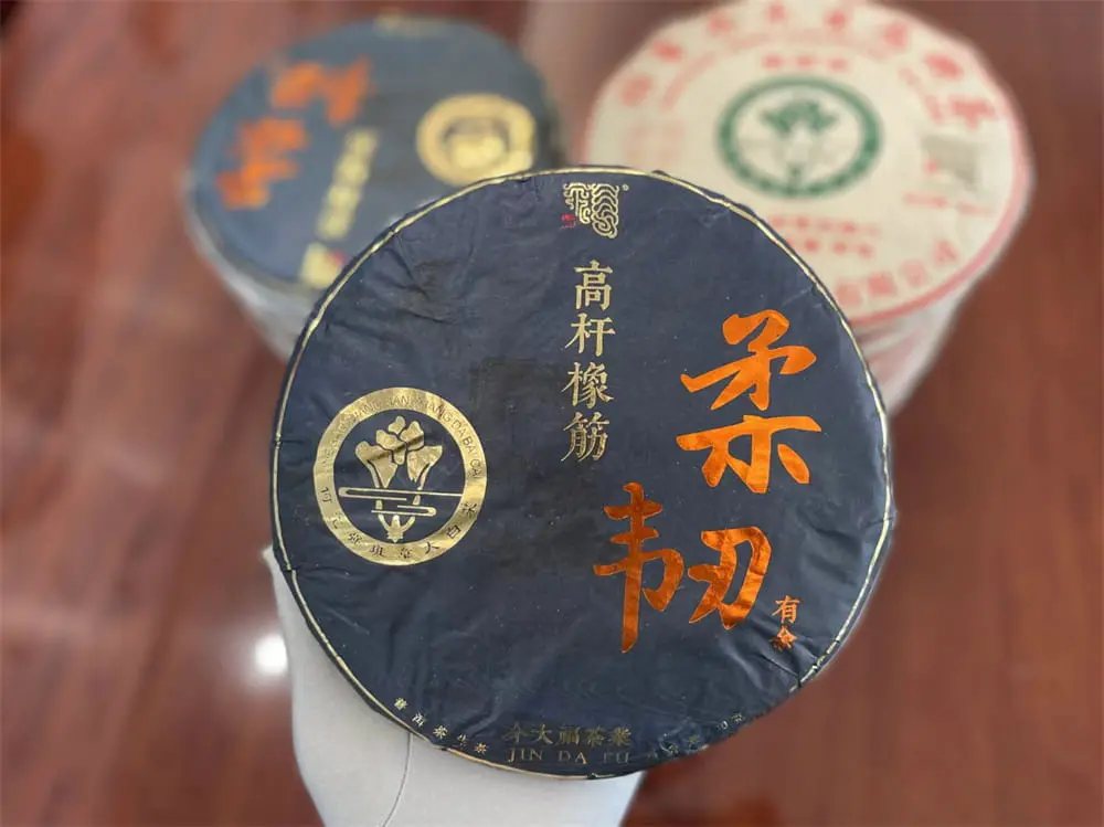 陕西回收今大福普洱茶2020年生茶熟茶图2