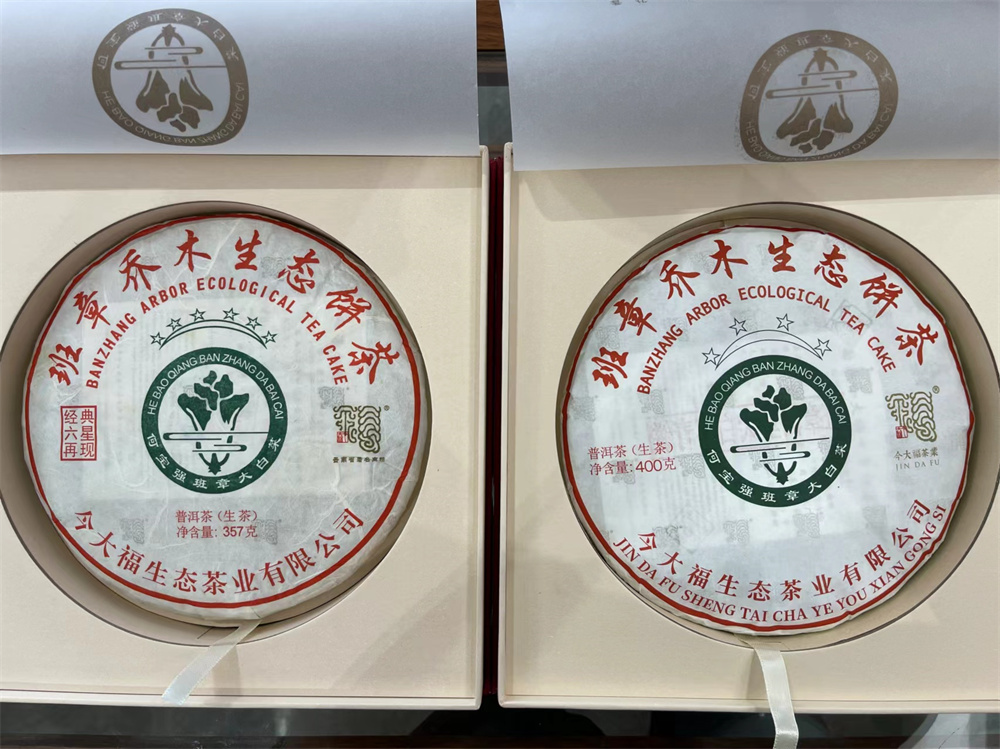 陕西二手普洱茶交易平台哪个好