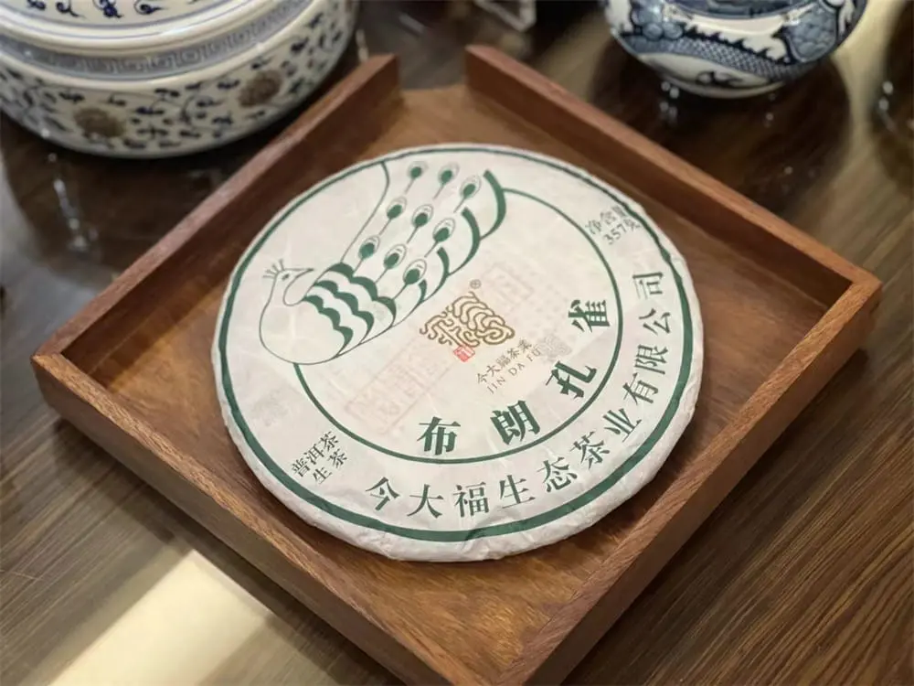 陕西回收今大福普洱茶2022年生茶熟茶图2
