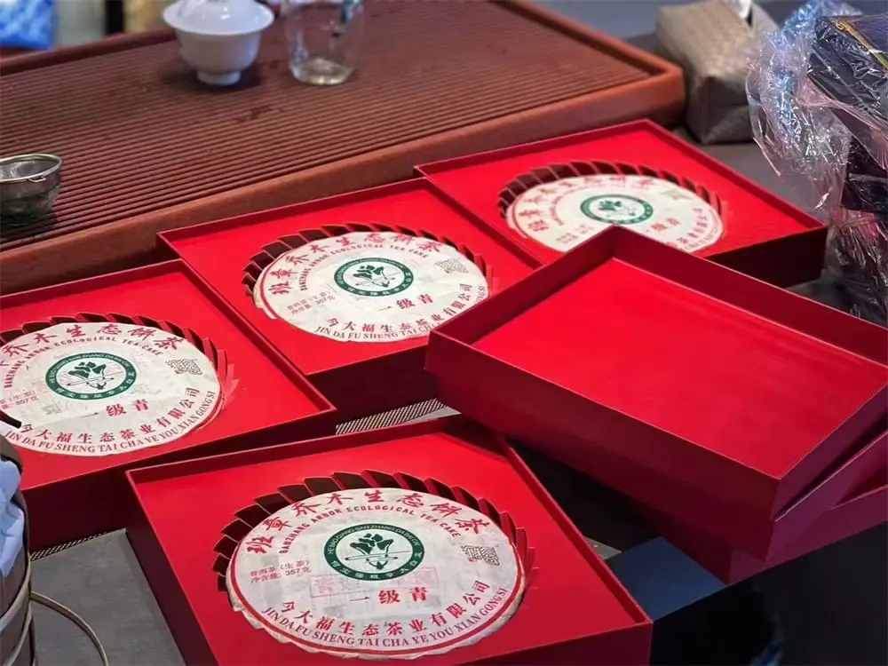 陕西回收今大福普洱茶2022年生茶熟茶图3