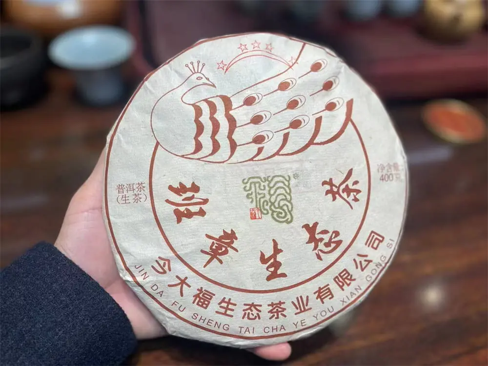 陕西回收今大福普洱茶2023年生茶熟茶