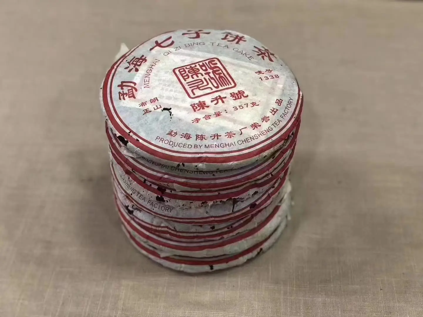 陕西回收陈升号普洱茶2006年生茶