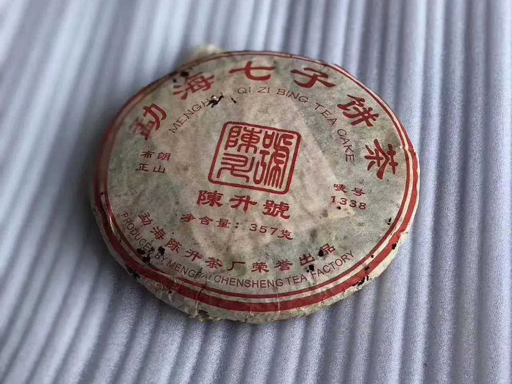 陕西回收陈升号普洱茶2006年生茶图2