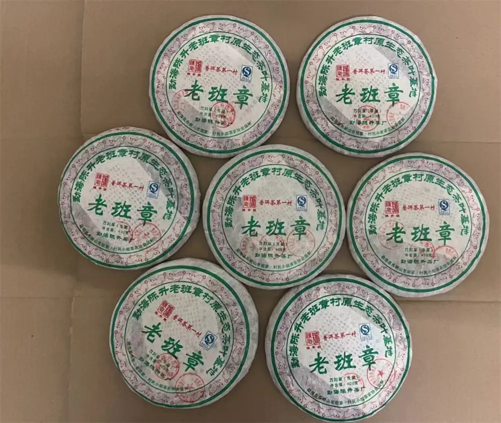 陕西回收陈升号普洱茶2008年生茶熟茶