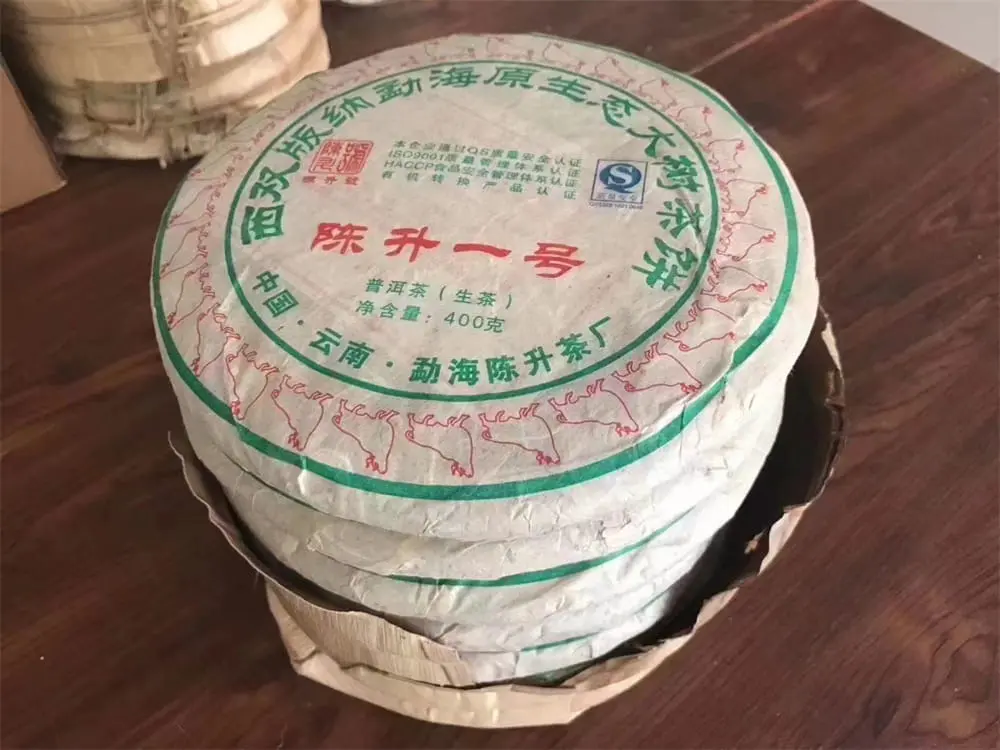 陕西回收陈升号普洱茶2009年生茶熟茶图3