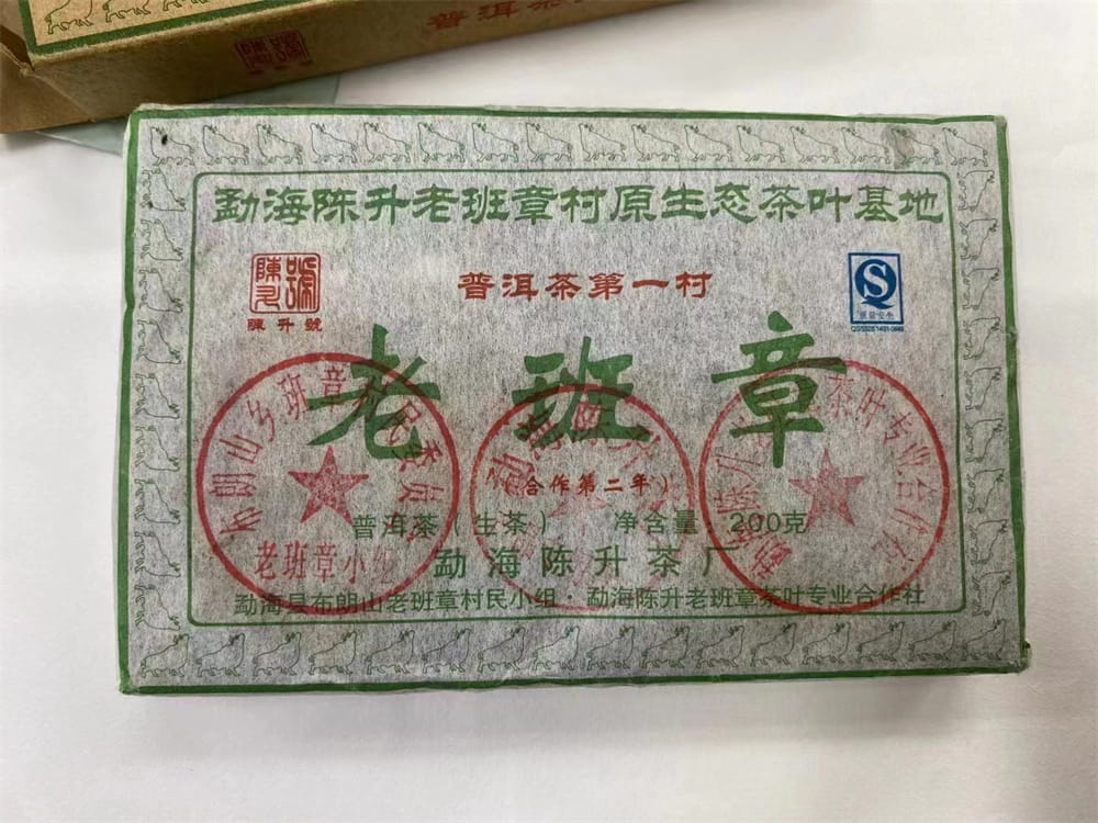 陕西普洱茶回收是真的吗？有靠谱的推荐吗？