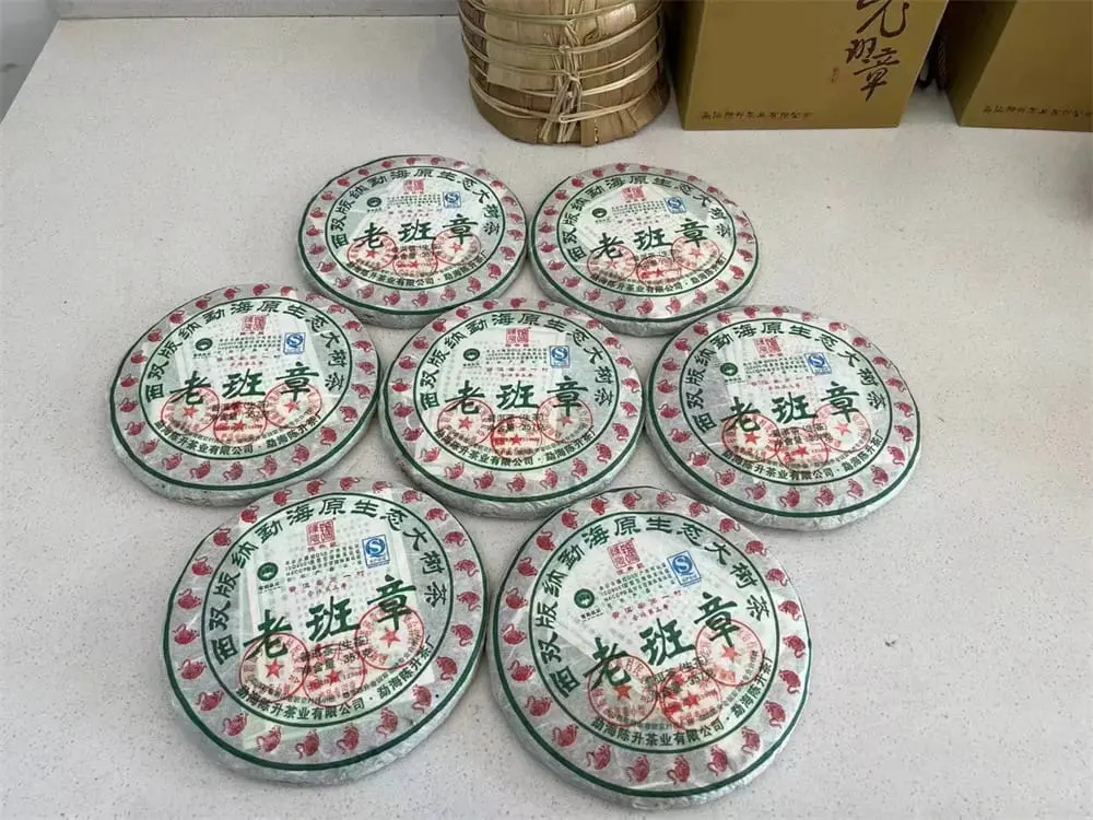 陕西回收陈升号普洱茶2010年生茶熟茶图3