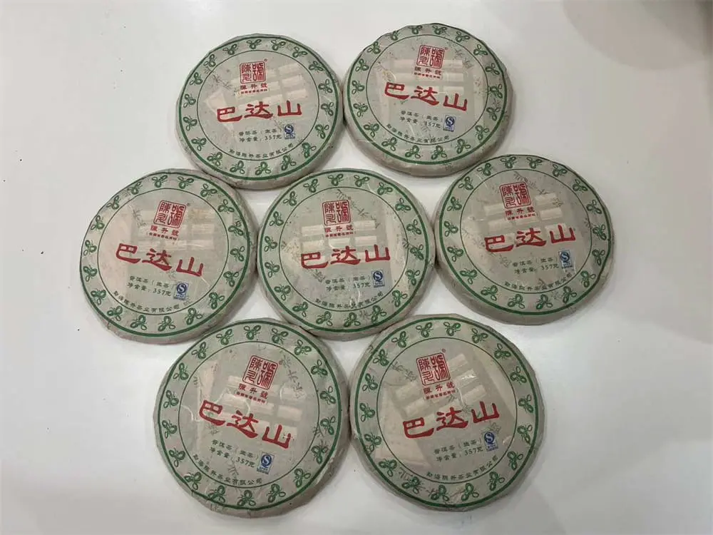 陕西回收陈升号普洱茶2013年生茶熟茶图2