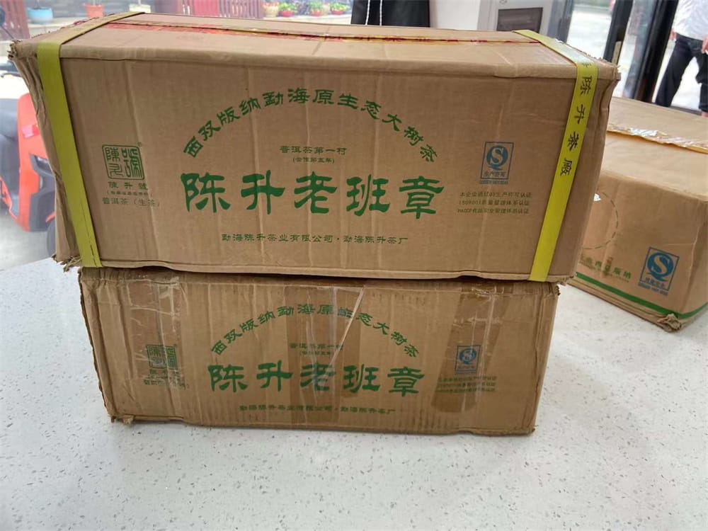 陕西普洱茶老茶收购引领茶文化