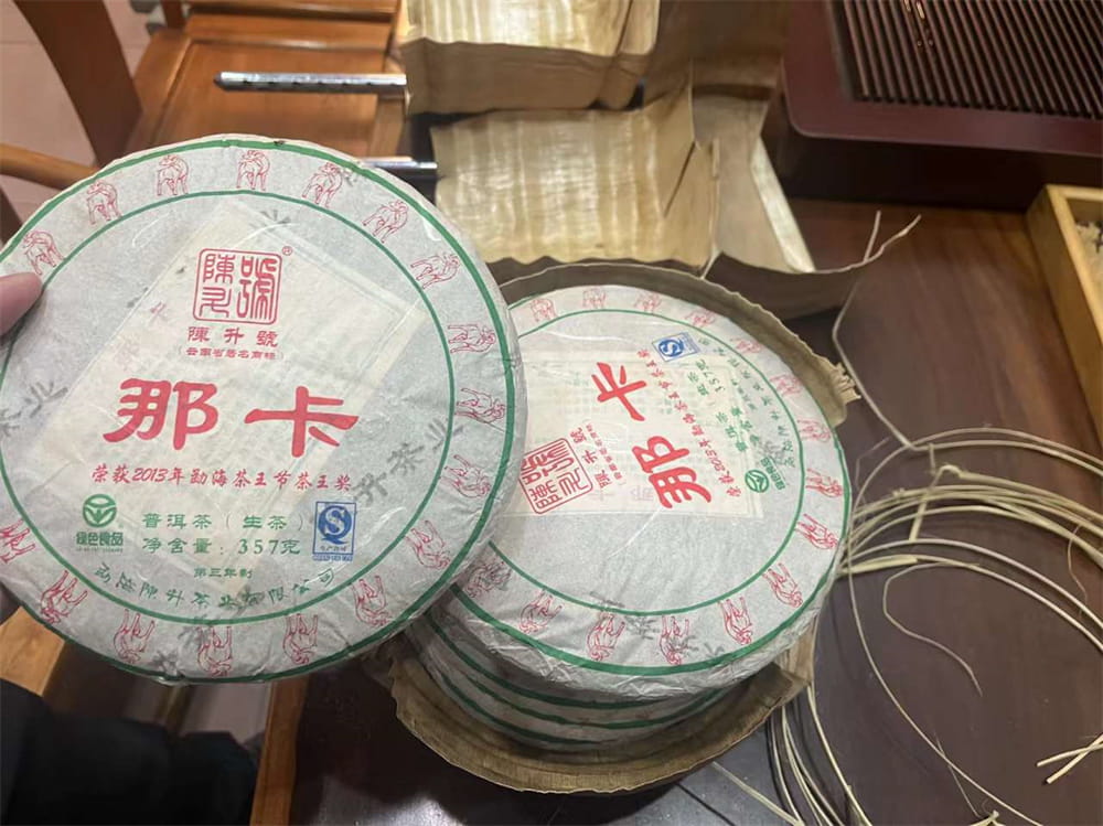 陕西探秘普洱茶交易的秘密：你的珍藏从何而来？