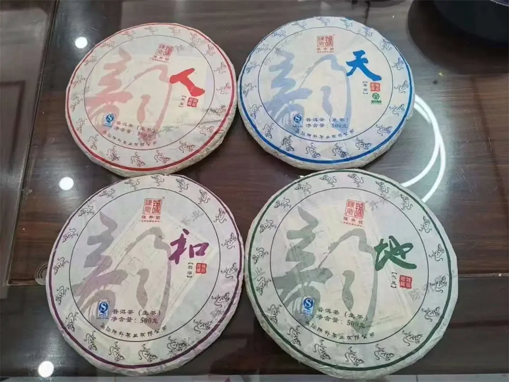 陕西回收陈升号普洱茶2016年生茶熟茶图3