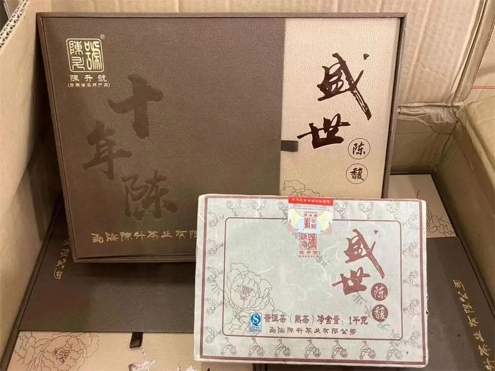 陕西回收陈升号普洱茶2017年生茶熟茶图2