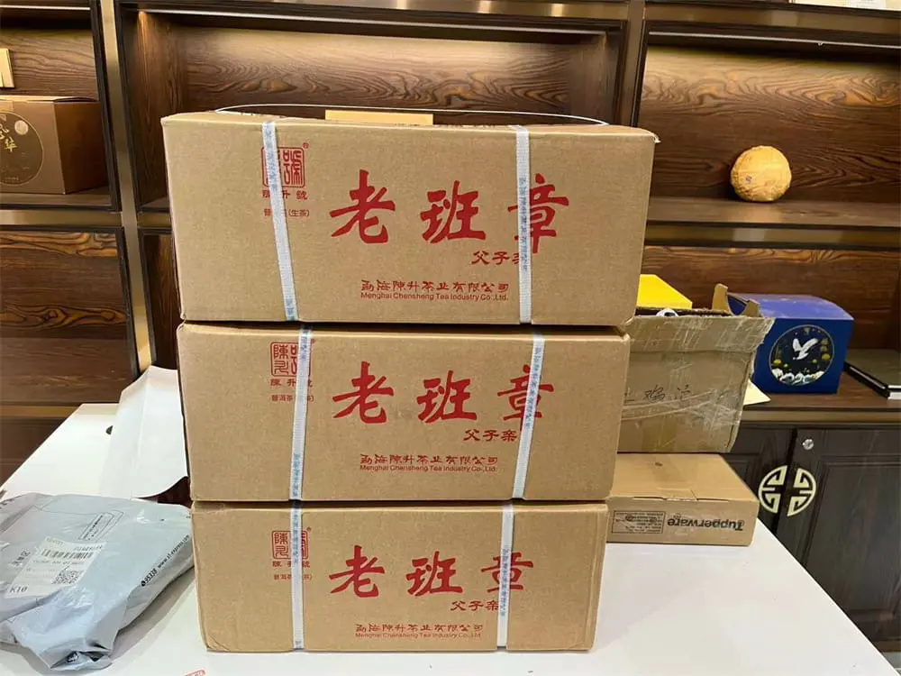 陕西回收陈升号普洱茶2019年生茶熟茶
