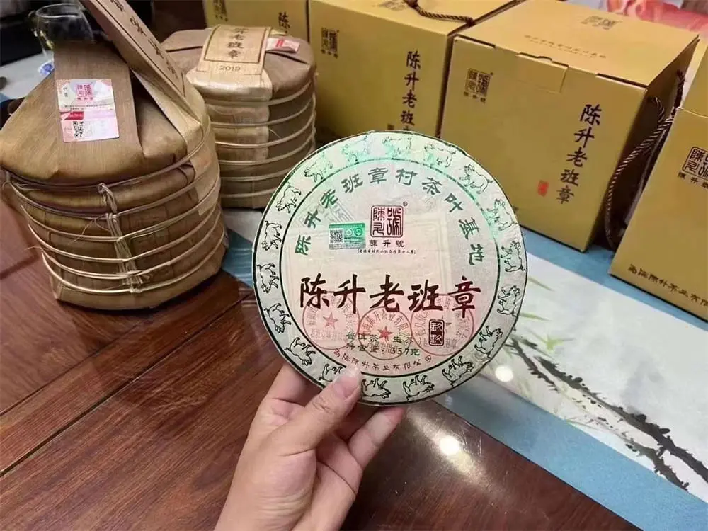 陕西回收陈升号普洱茶2019年生茶熟茶图3