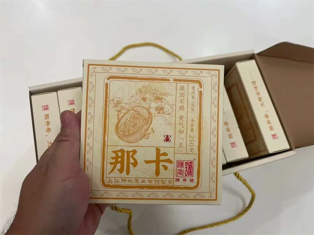 陕西回收陈升号普洱茶2021年生茶熟茶图2
