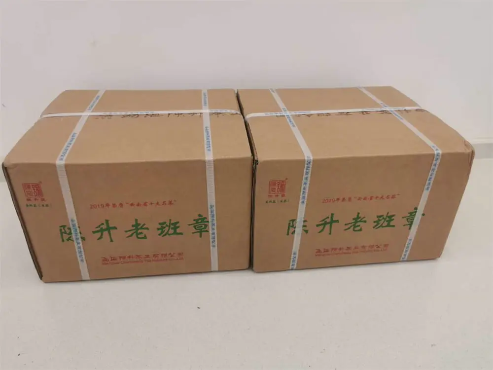 陕西回收陈升号普洱茶2021年生茶熟茶