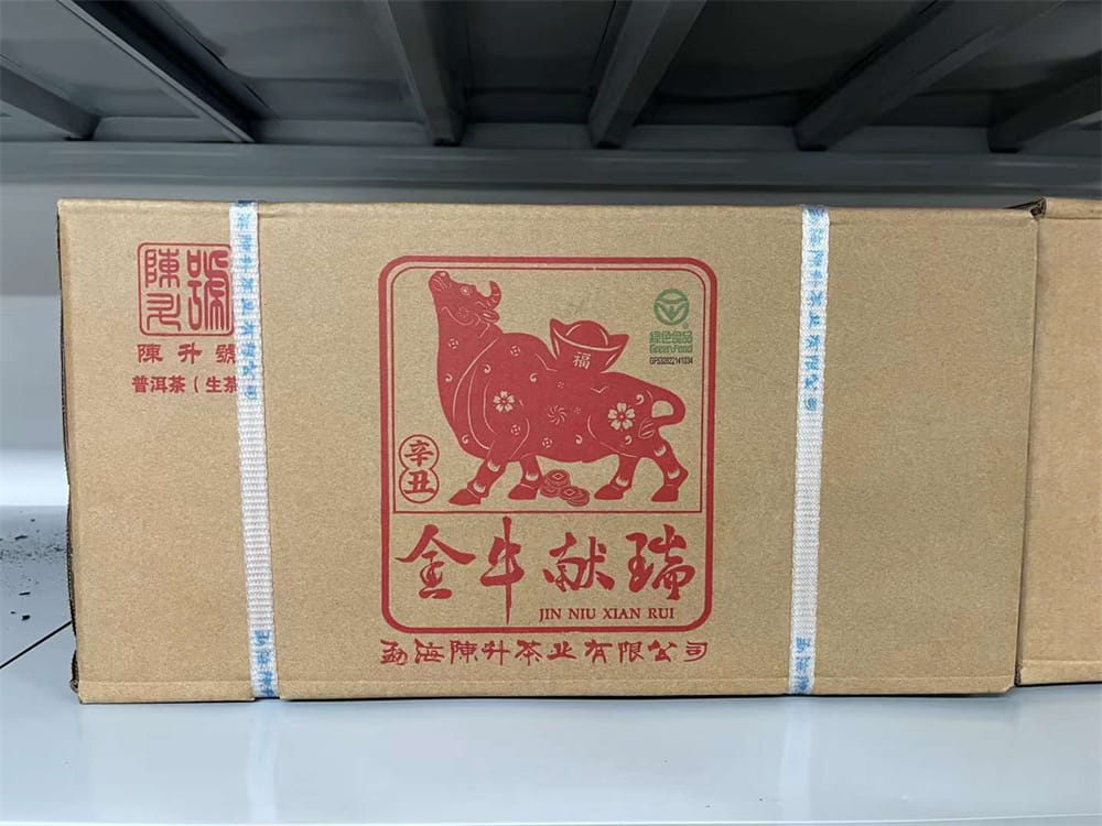 陕西普洱茶回收价格行情：探寻茶叶的价值密码