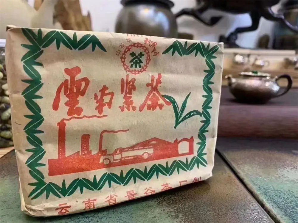 陕西回收中茶普洱茶2005年生茶熟茶图2