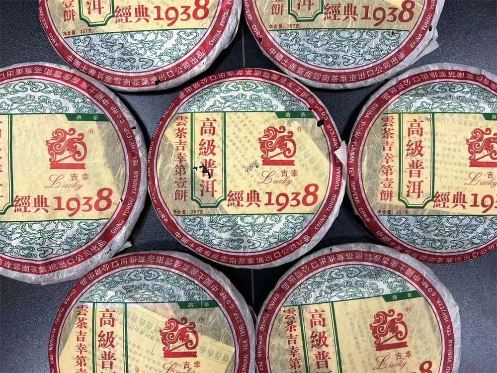 陕西库存大益茶回收与中茶尾货处理全新策略