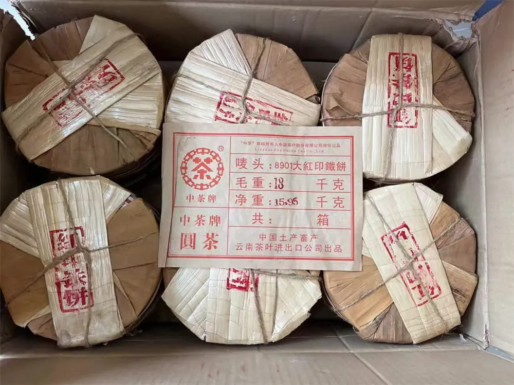 陕西回收中茶普洱茶2006年生茶熟茶